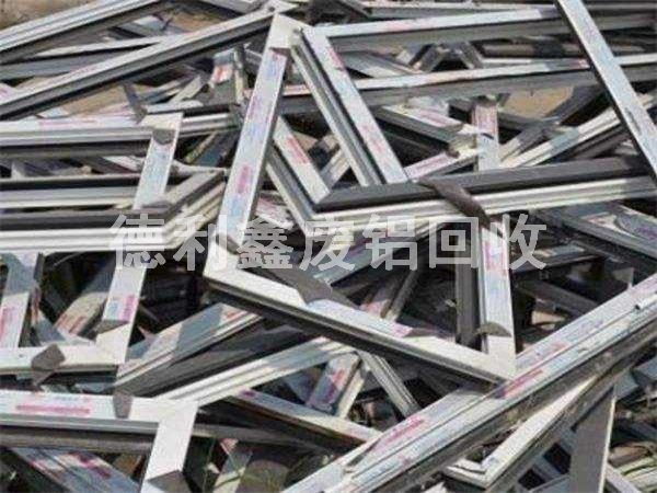 北京铝合金回收，北京断桥铝回收