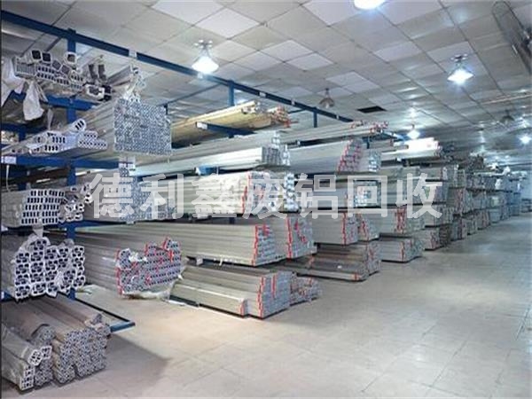 北京铝材回收，工厂库存铝材回收