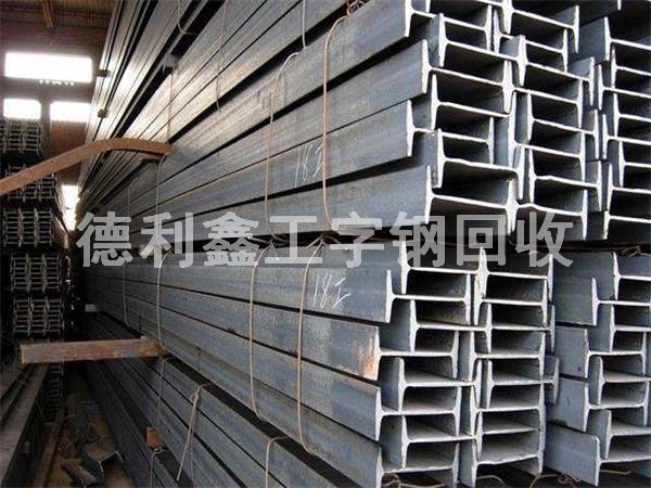 北京螺纹钢回收，北京麻花钢回收，北京工字钢回收