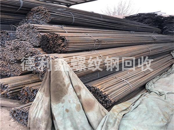 北京旧螺纹钢回收价格