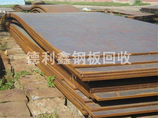 天津钢板回收，天津废旧钢板回收