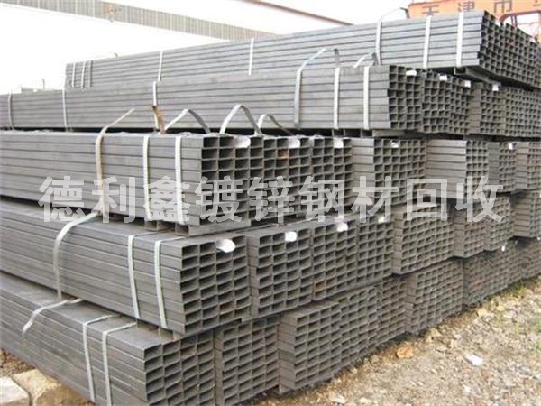 北京回收镀锌管多少钱，镀锌方钢回收公司