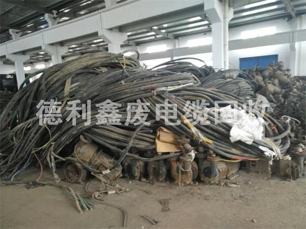 工厂淘汰电线电缆回收，北京废电缆回收