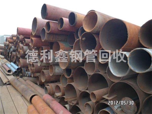 北京废旧钢管回收，钢材回收，镀锌管材回收
