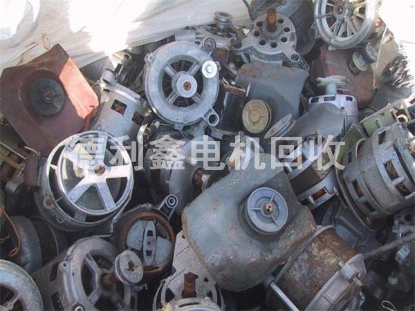 顺义闲置电机回收，北京高价回收旧电机