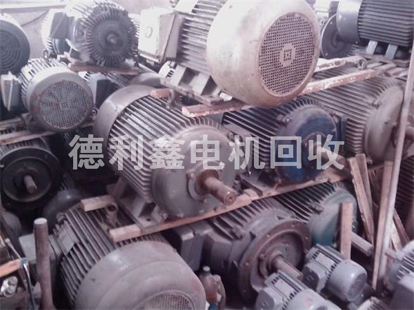 北京电机回收公司，北京电机回收价格